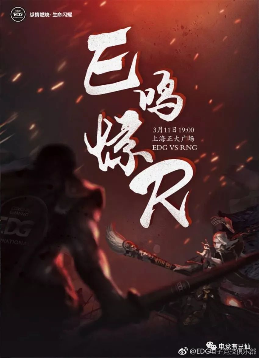 关于Uzi关键节点势不可挡，皇家马德里带队取胜！的信息